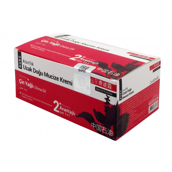 Nurs Uzak Doğu Mucize Kremi 2'li (1+1) - 2