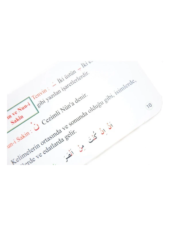 Karabaş Tecviti Kartela-1111 - Resim 2