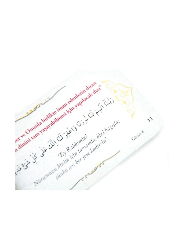 Kuranı Kerimden Dua Ayetleri Kartela-1111 - Resim 3