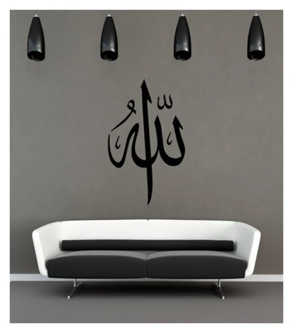 Allah Kadife Duvar Sticker 41X67 Cm
