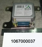 GEELY EMGRAND AİRBAG BEYNİ ÇIKMA - 1