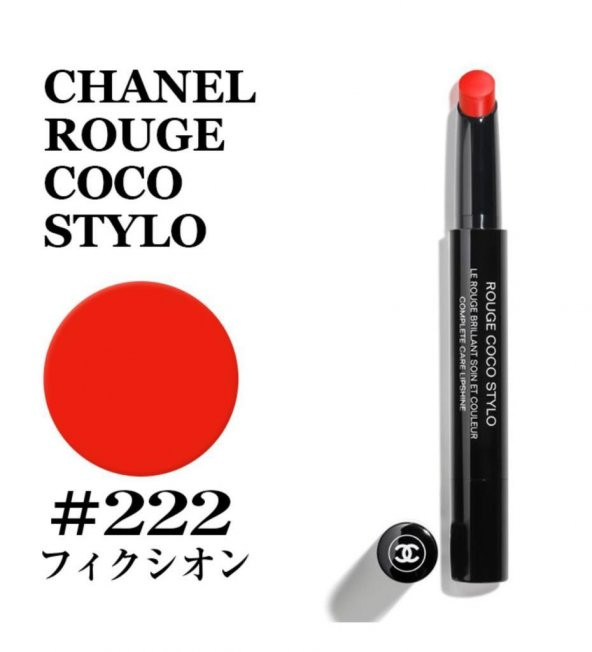 Chanel Rouge Coco Stylo Fiction 222 Ruj