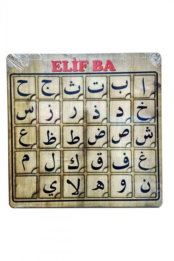 Hayal Elif Ba Kuran Elifbası Arapça Harfler