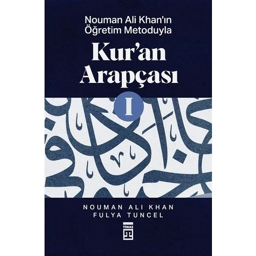 KURAN ARAPÇASI  NOUMAN ALI KHAN  TİMAŞ