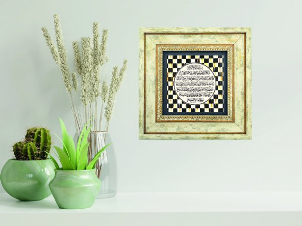 Ayetel Kürsi Tablosu Taş Tablo (25*25) (sa-011)