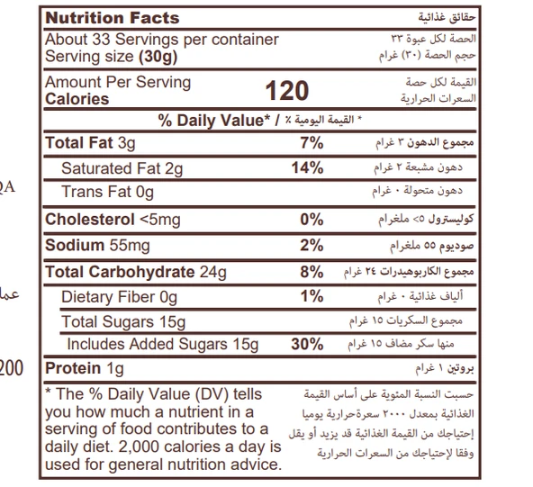 Fondante Caramel Toffee 500 Gr. (1 Poşet) - 5