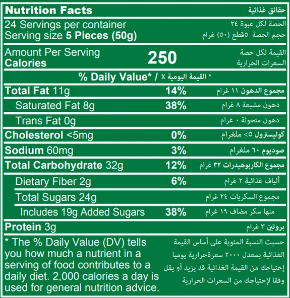 Today Extra Bol Kremalı Fındıklı Gofret 50Gr. 24 Adet (1 Kutu) - Resim 3