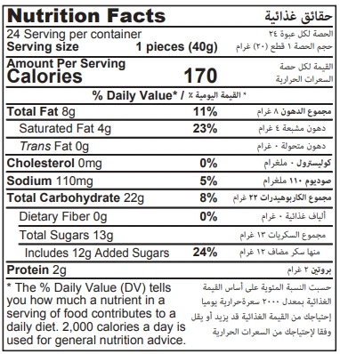 Today Donut Muzlu Kek Multipack Paket 35 Gr. 6 Adet (1 Paket) - 3