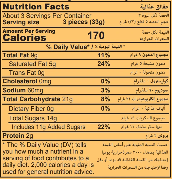 Fiorella Chocobiscuit Beyaz Çikolatalı Kakaolu Bisküvi 102 Gr. 1 Adet - 2