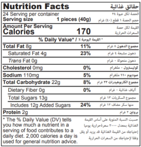 Today Donut Çilekli Kek Multipack Paket 35 Gr. 6 Adet (1 Paket) - 3