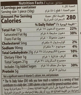 Fiorella Dubai Çikolatası 200 Gr. (1 Paket) - 7