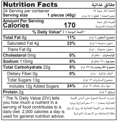 Today Donut Kek Çilekli 35 Gr. 24 Adet (1 Kutu) - 5