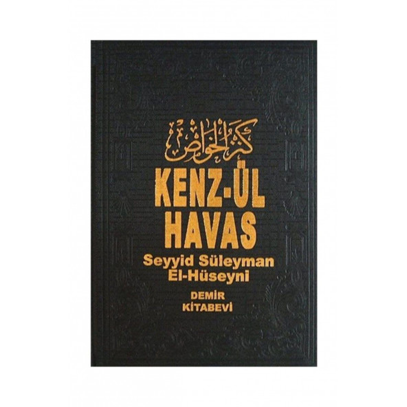 Kenz-ül Havas 2 Cilt / Gizli İlimler Hazinesi (ithal) - 1