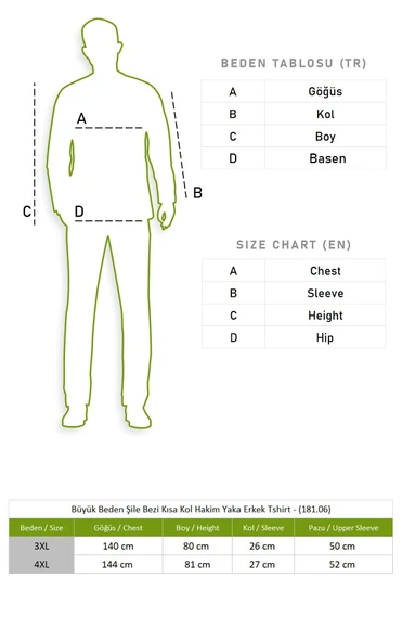 Büyük Beden Şile Bezi Kısa Kol Tek Cepli Hakim Yaka Erkek Yazlık Tshirt Krem 3002 - 5