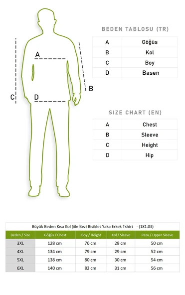 Büyük Beden Kısa Kol Şile Bezi Bisiklet Yaka Erkek Yazlık Tshirt Krem 3002 - Resim 5