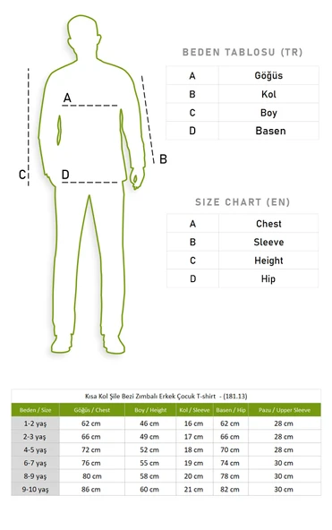 Kısa Kol Şile Bezi Zımbalı Yazlık Erkek Çocuk Tshirt Taş 3031 1-2 Yaş Taş - Resim 6