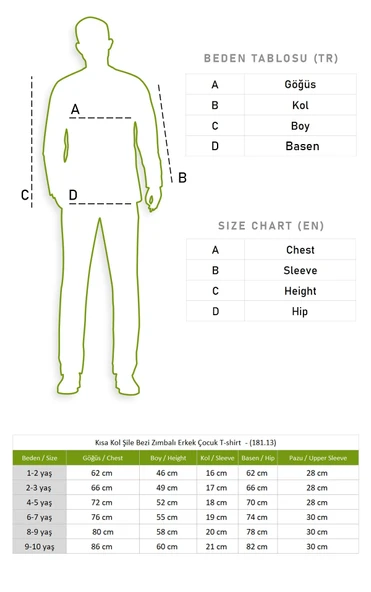 Kısa Kol Şile Bezi Zımbalı Yazlık Erkek Çocuk Tshirt Krem 3002 1-2 Yaş Krem - Resim 6