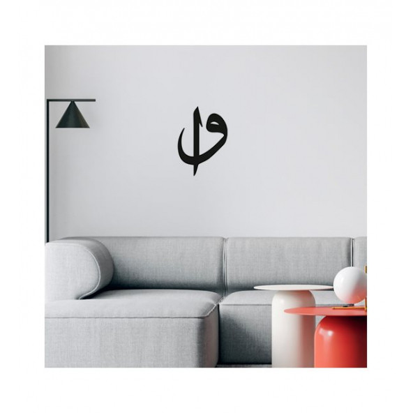 Sese Concept ELİF VAV Duvar Dekor 30x21 Cm