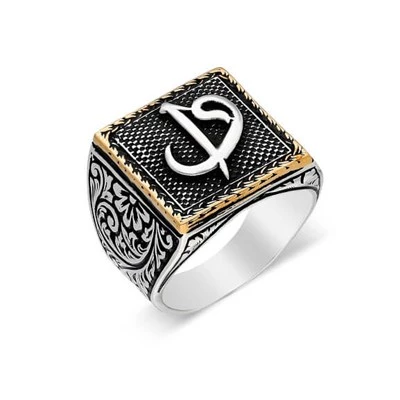 Elif Vav Desenli Erkek Yüzük ürün görseli 1