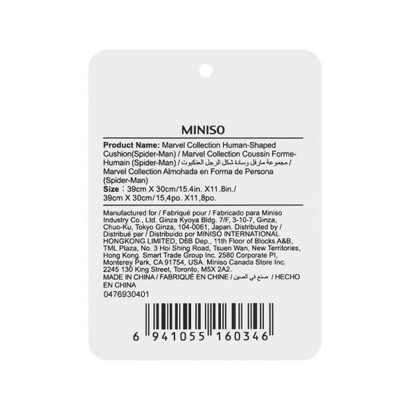 MINISO - Marvel Yastık (Örümcek Adam) - 4