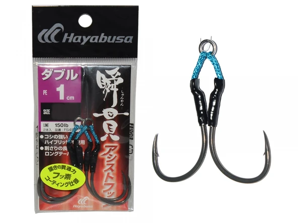 Hayabusa FS 455 Jig Assist İğnesi Double Hook 2li Paket  3/0