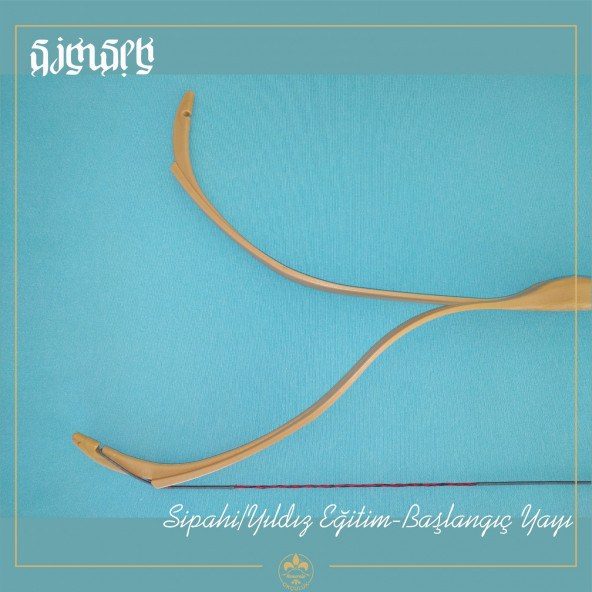 Şimşek Sipahi Başlangıç Yayı - Yıldız Model [Haki] - 4