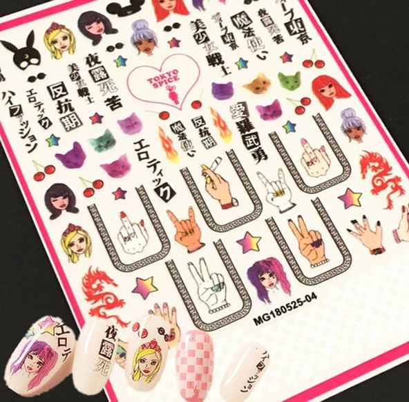 Tırnak Sticker ürün görseli