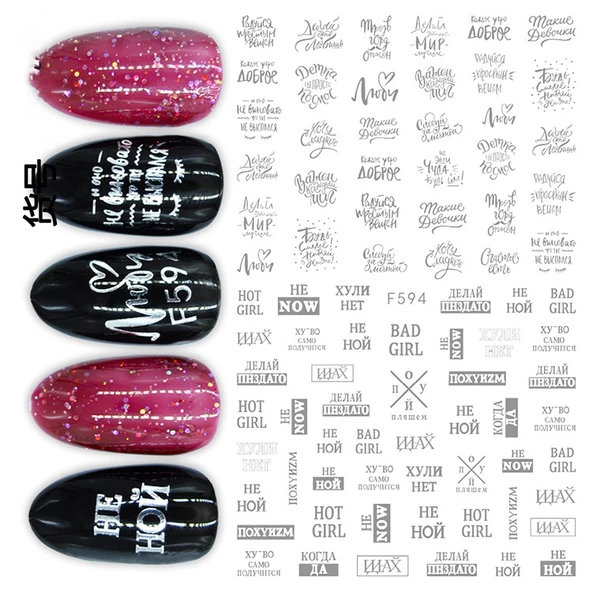 Tırnak Sticker ürün görseli