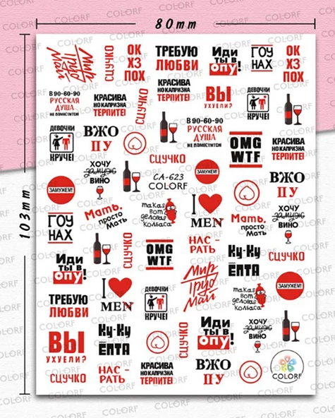 Tırnak Sticker
