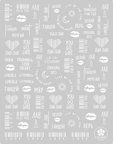 Tırnak Sticker ürün görseli