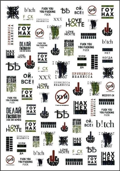 Tırnak Sticker