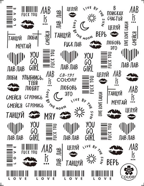 Tırnak Sticker ürün görseli