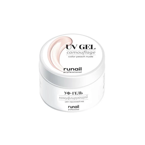 Protez Tırnak UV Gel Peach Nude 15Gr. ürün görseli