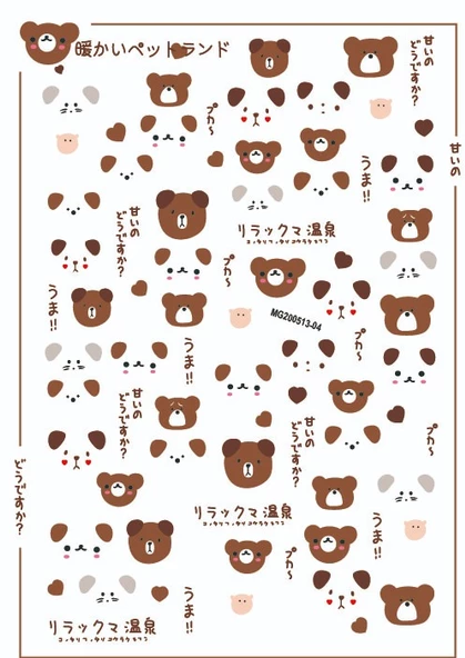 Tırnak Sticker ürün görseli