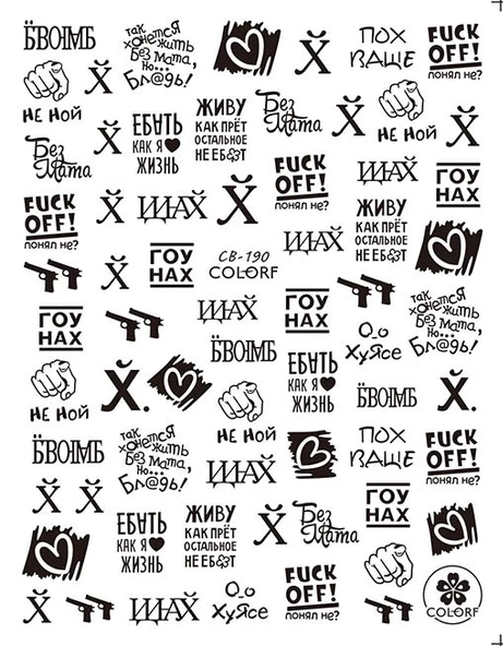 Tırnak Sticker ürün görseli