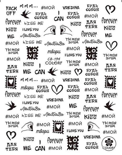 Tırnak Sticker ürün görseli