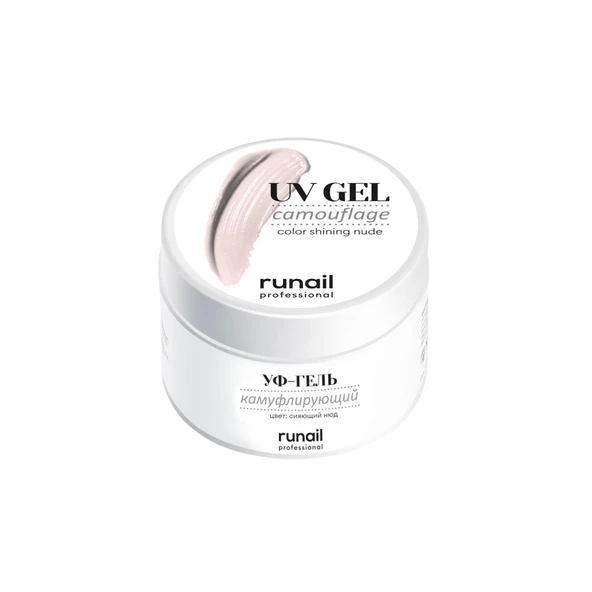 Protez Tırnak UV Gel Shining Nude 15Gr. ürün görseli