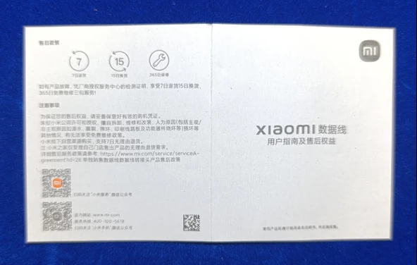 % 100 Orijinal Xiaomi Turbo 6 Amper USB A - Type C Şarj ve data Kablosu - 7