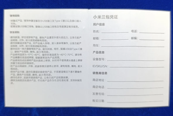 % 100 Orijinal Xiaomi Turbo 6 Amper USB A - Type C Şarj ve data Kablosu - 9