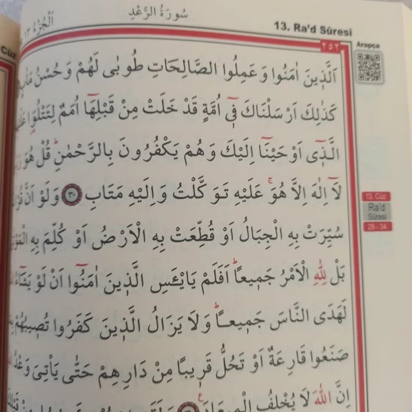 Haktan Yayınları ekonomik Ortaboy Bilgisayar Hatlı Diyanet Mühürlü Kuranı Kerim Kırmızı - 2