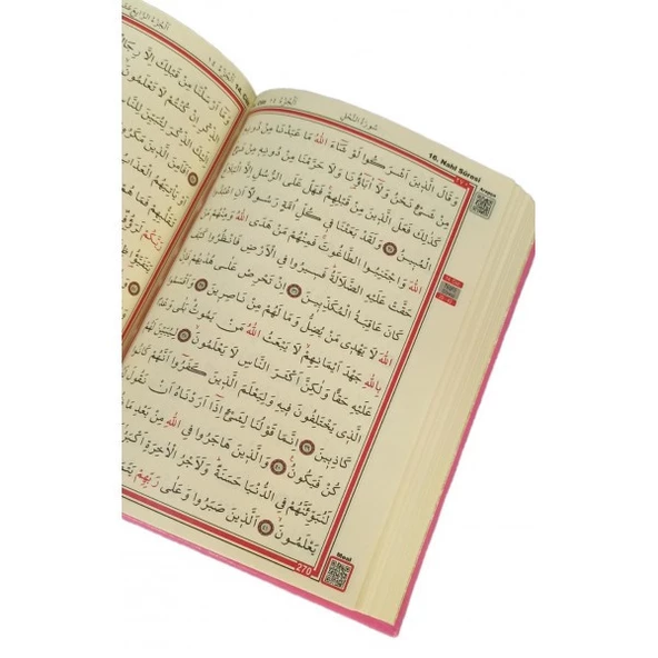 Haktan Yayınları Hafız Boy Bilgisayar Hatlı Diyanet Mühürlü Kuranı Kerim Pembe - 3