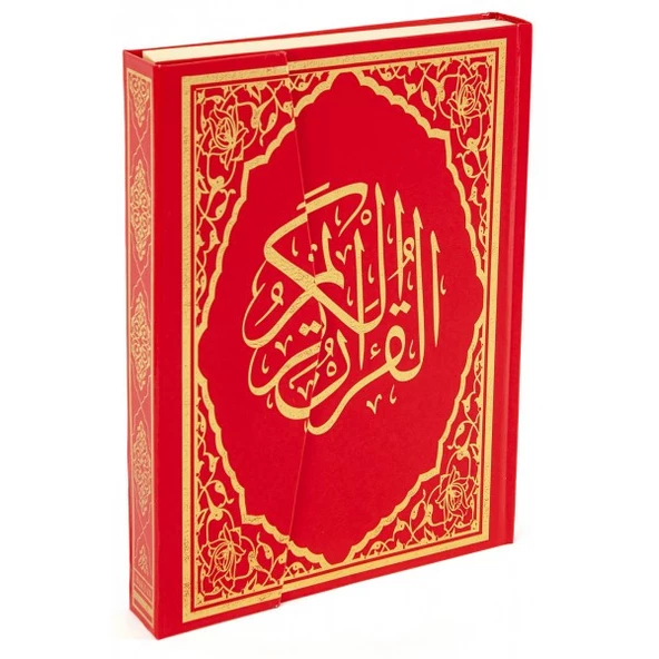 Haktan Yayınları Hafız Boy Bilgisayar Hatlı Diyanet Mühürlü Kuranı Kerim Kırmızı