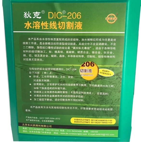 DIC-206 Tel Erezyon Kesme Sıvısı 10 Kg - 2