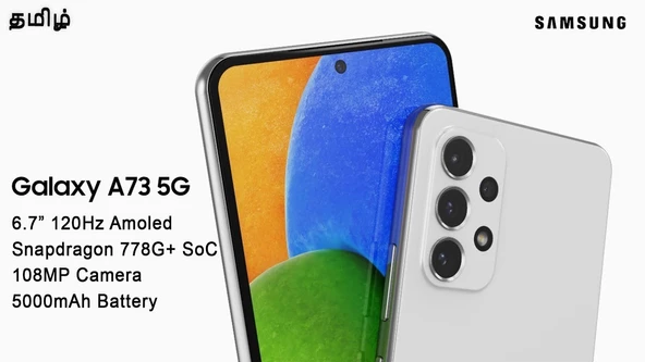 Samsung Galaxy A73 5G Beyaz 128 GB 8 GB Ram YENİLENMİŞ ÜRÜN (Sıfır Gibi) - Resim 5