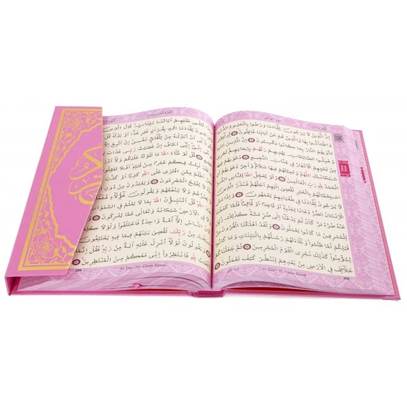 Haktan Yayınları Ortaboy Bilgisayar Hatlı Diyanet Mühürlü Kuranı Kerim Pembe - 3