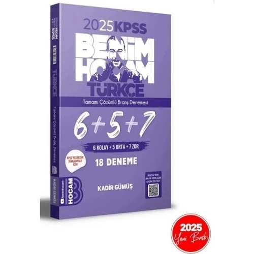 2025 KPSS TÜRKÇE 18 DENEME  KADİR GÜMÜŞ  BENİM HOCAM