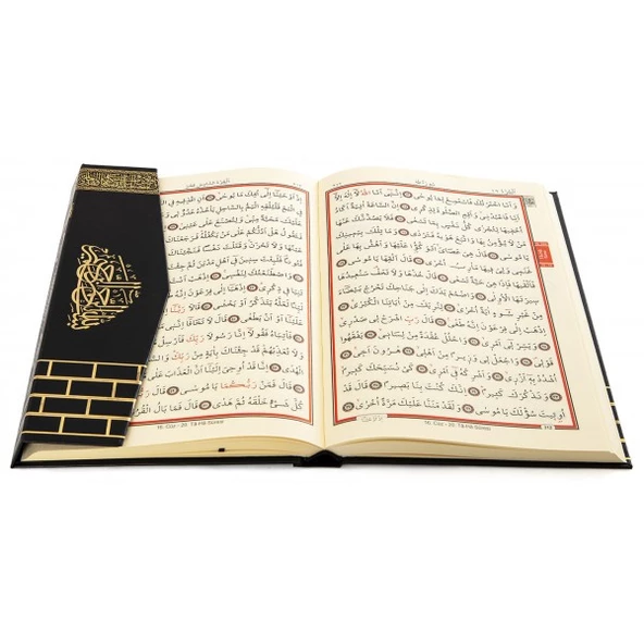 Haktan Yayınları Rahleboy Bilgisayar Hatlı Diyanet Mühürlü Kabe Motifli Kuranı Kerim - 3