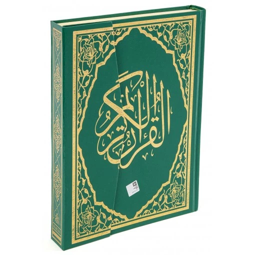 Haktan Yayınları Camiboy Bilgisayar Hatlı Diyanet Mühürlü Kuranı Kerim Yeşil