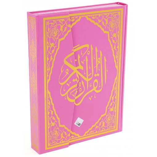 Haktan Yayınları Rahleboy Bilgisayar Hatlı Diyanet Mühürlü Kuranı Kerim Pembe
