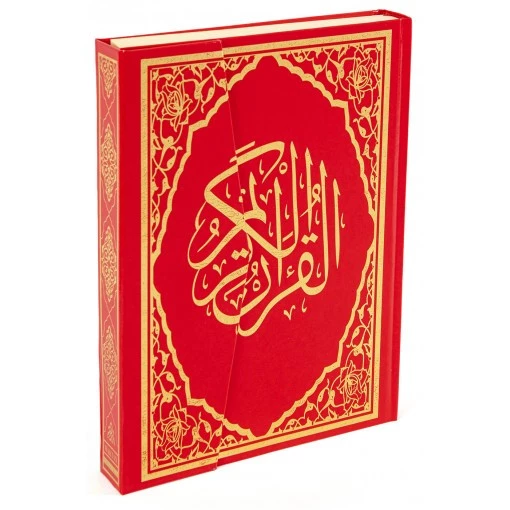 Haktan Yayınları Rahleboy Bilgisayar Hatlı Diyanet Mühürlü Kuranı Kerim Kırmızı